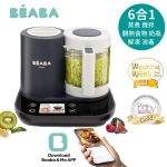 Beaba 芘亞芭 Babycook® Smart 6合1智能 嬰兒蒸煮攪拌輔食機 (炭灰色)